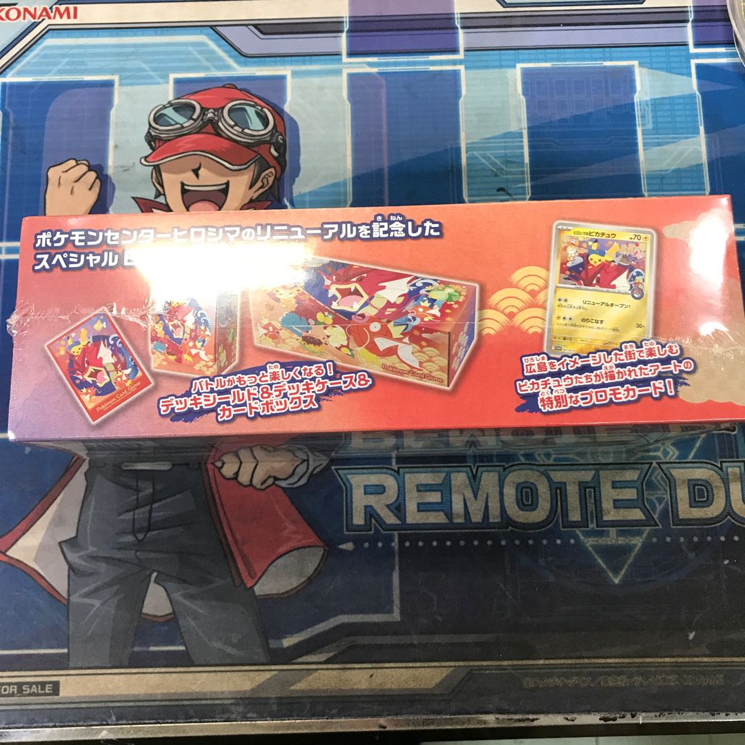 スペシャルBOX「ポケモンセンターヒロシマ」 未開封BOX  1BOX