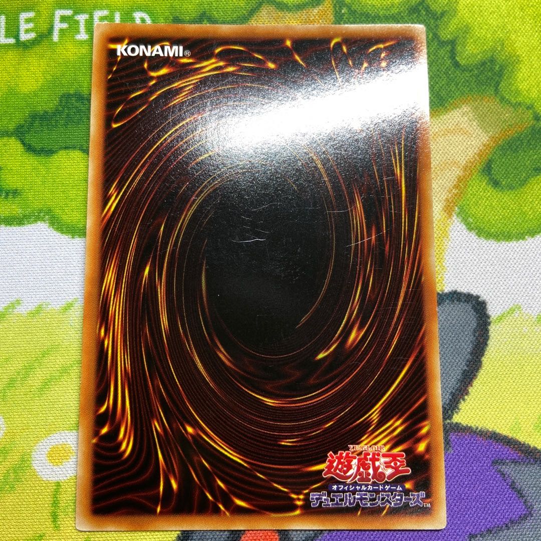 ライオウ ウルトラレア JP001