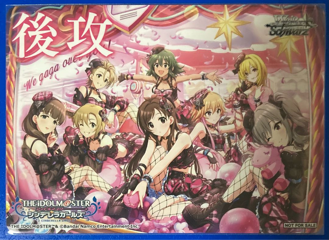 先攻後攻マーカー ヴァイスシュヴァルツ アイドルマスター シンデレラガールズ デレマス next twinkle