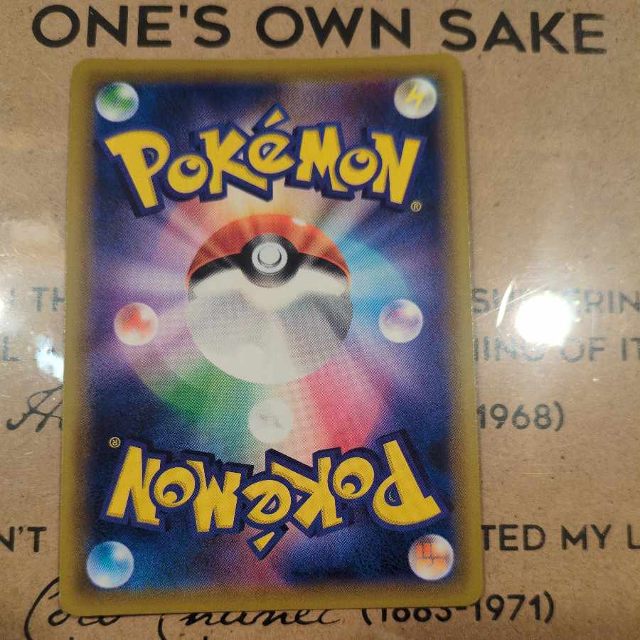 ジラーチGX HR 214/173 1枚