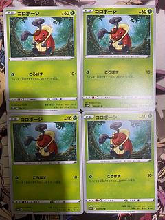 Pokemon Card Kricketot