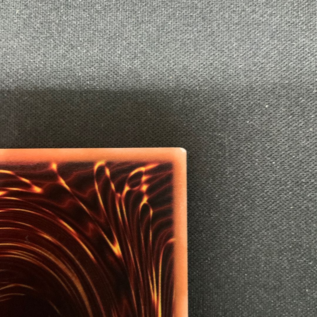 ② 究極竜魔導師 ウルトラレア QCDB-JP001 1枚