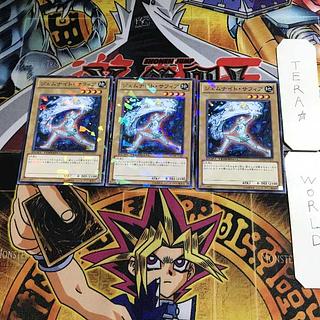 ジェムナイト・サフィア DT09 4 デュエルターミナル 3枚セット てら