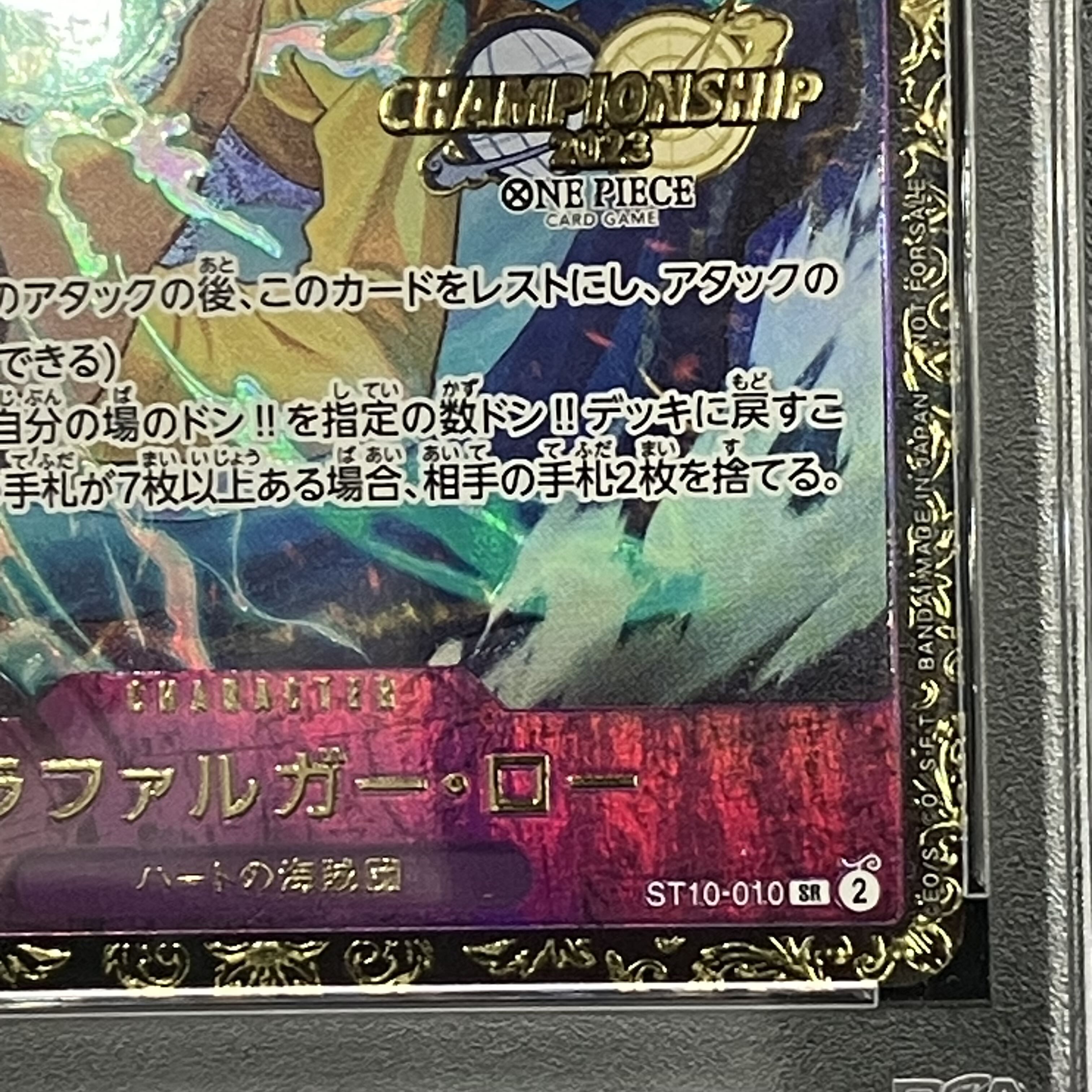 [PSA10] Trafalgar Law Championship 2023 Promo Opened PROMO ST10-010