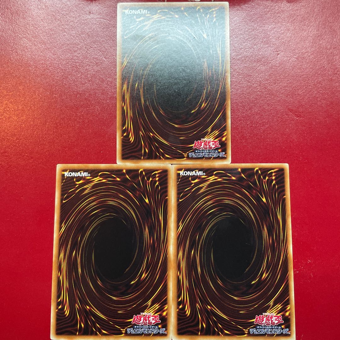 Afg 1 Afn Red-Eyes Fang with Chain rare JP004