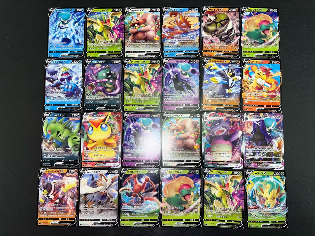 Condition: B 137 Pokekas, sold in bulk B-34 1枚