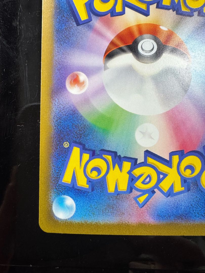 チルタリスex SAR 090/066 1枚