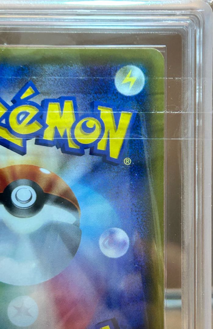 【ARS10】ポンチョを着たピカチュウ PROMO 231/XY-P 1枚