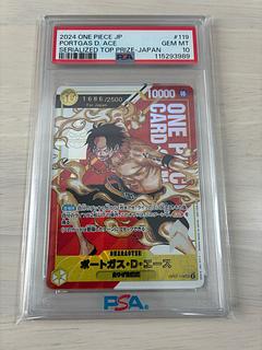 One Piece psa10 Ace Serial Flagship Winner 1枚
