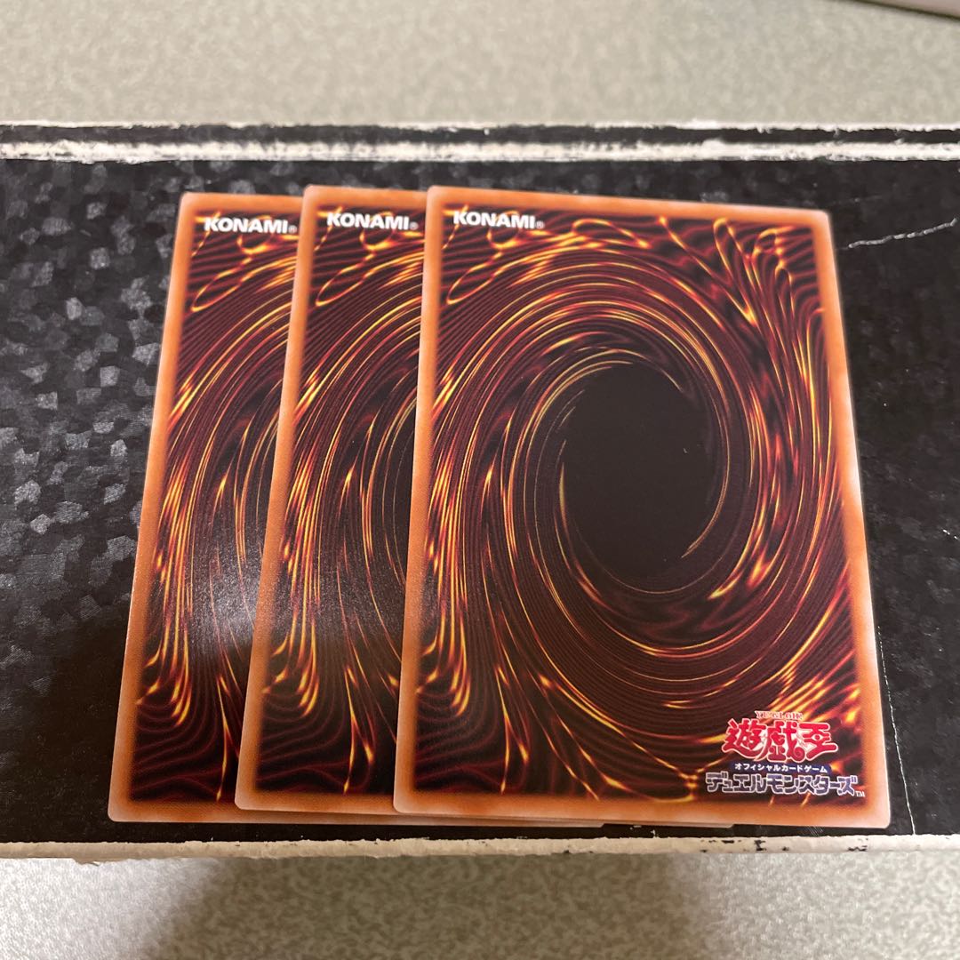 3枚セット 七皇覚醒 ウルトラレア JP037 1枚