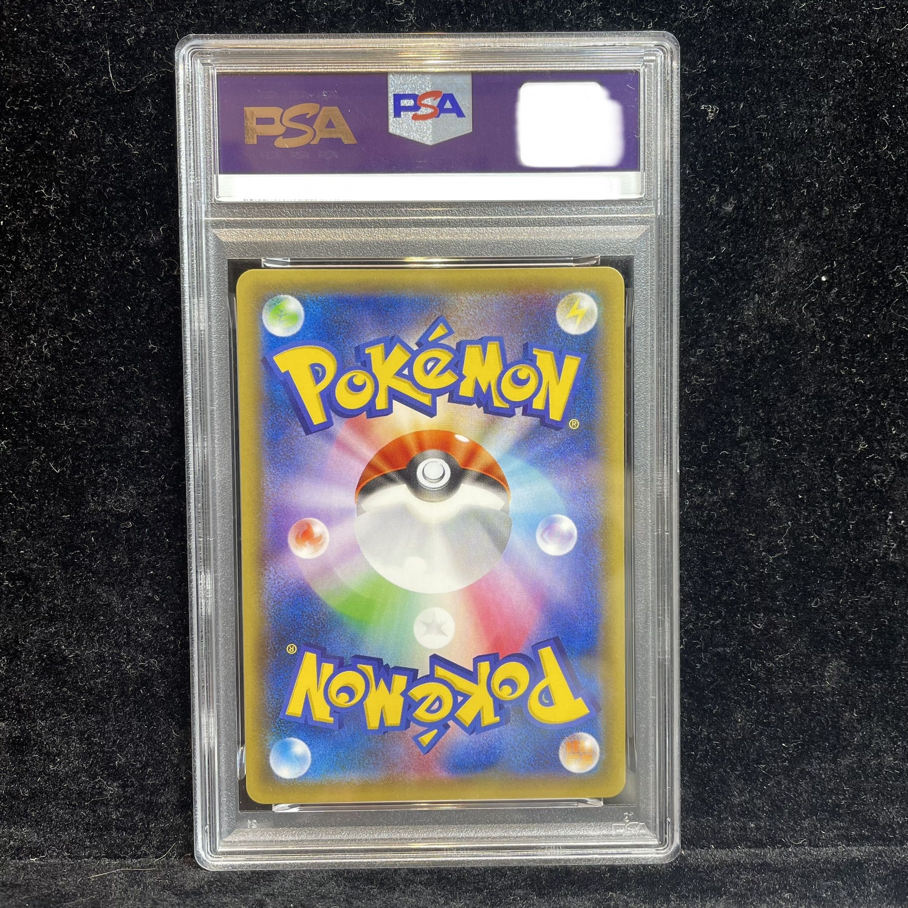 【PSA10】ジラーチ PROMO 235/XY-P 1枚