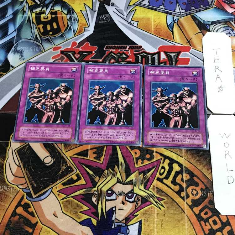 補充要員 CA 2期ver 3 ノーマル 3枚セット てら