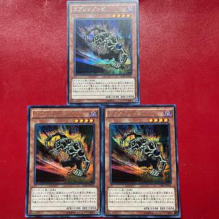 Afw 2 Asf Goblin Zombie Secret Rare JPY16 1枚