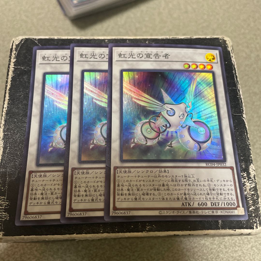 Set of 3 confirmed reservations Herald of the Arc Light Super Rare JP032