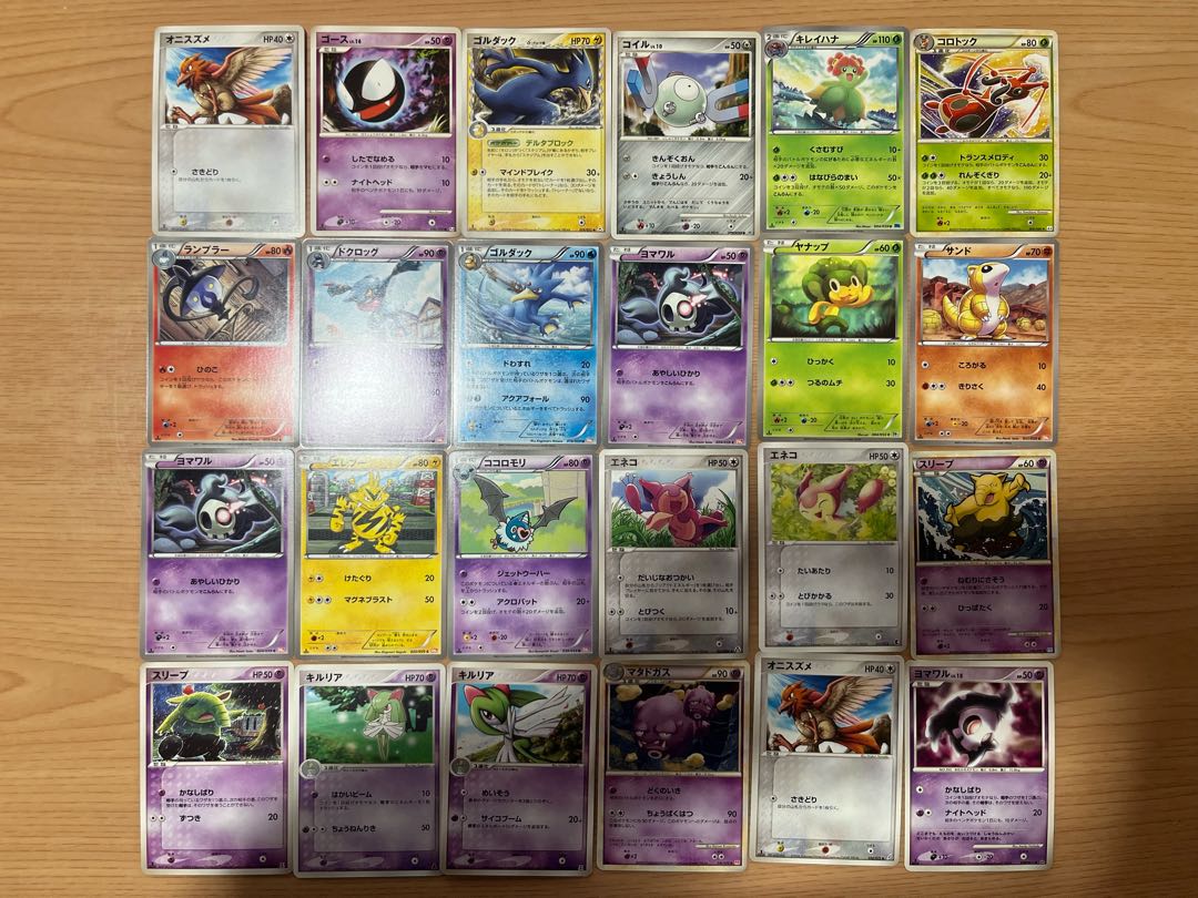 【状態】B   ポケカ　146枚　まとめ売り　B-92 1枚