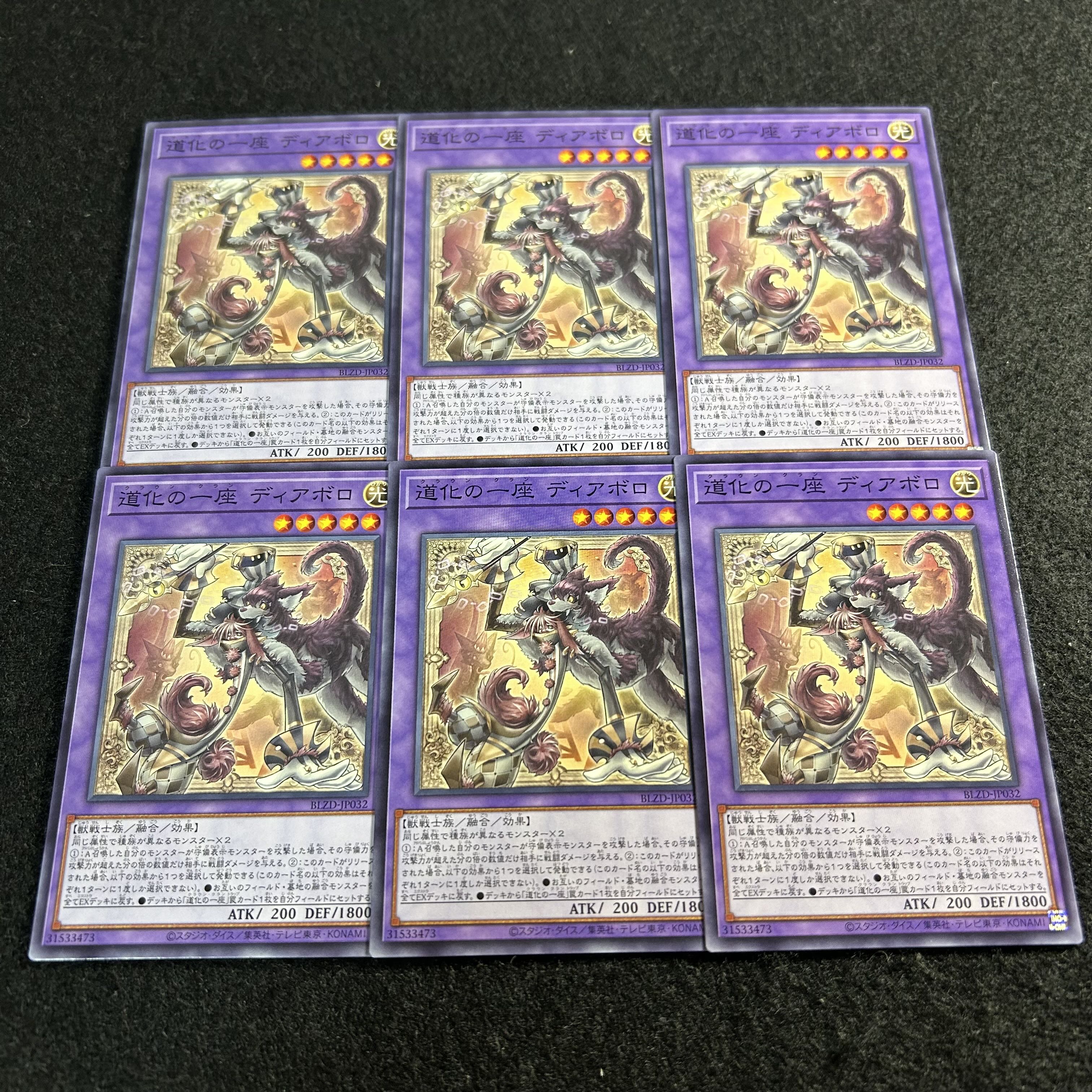 a3066 [Yu-Gi-Oh!] The Clown Troupe: Diabolo 6-Card Set 6枚