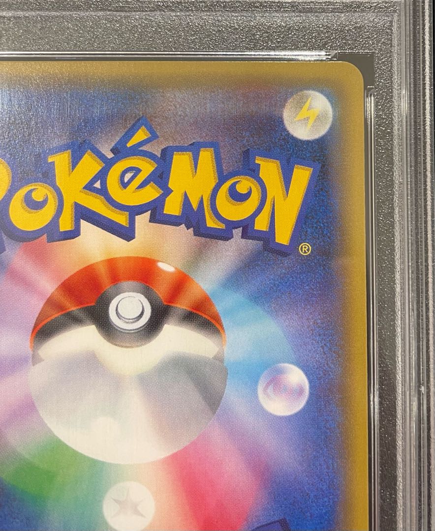 【PSA10】ピカチュウ RR 010/032 1枚