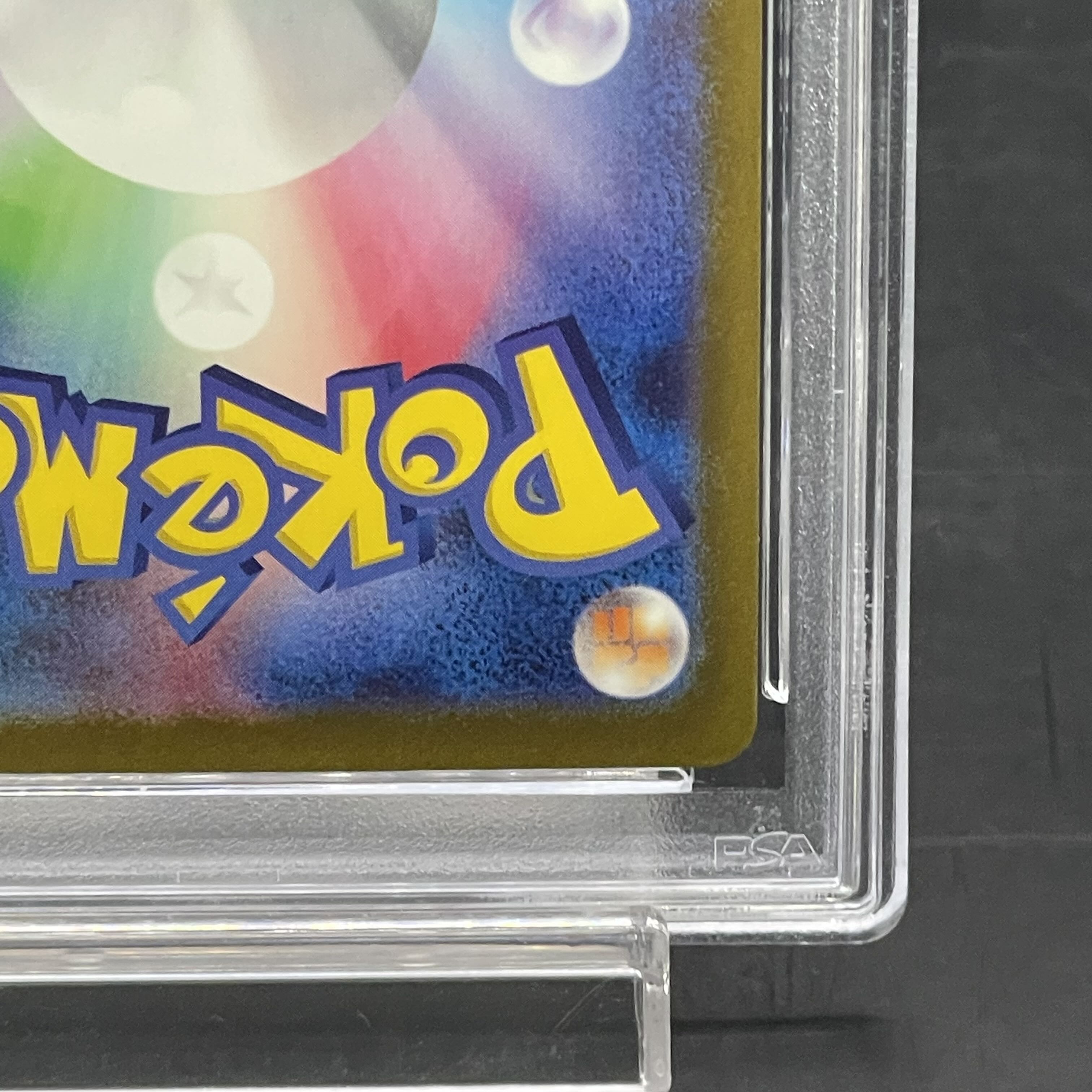 [PSA10] Todorokutsuki ex SAR 090/066 1枚