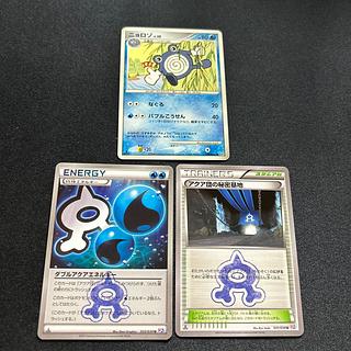 アクア団」の激安通販 | magi アクア団」の激安通販 | magi