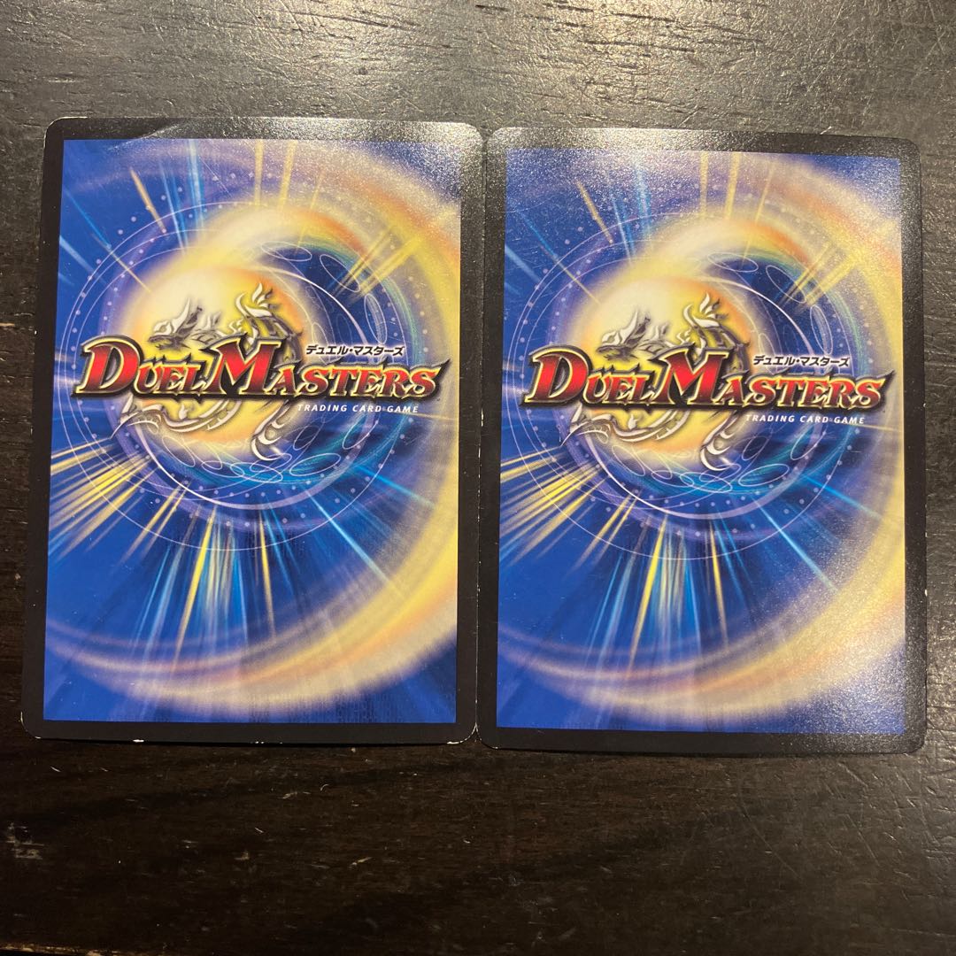 邪王来混沌三眼鬼 KGM KM2/2 2枚