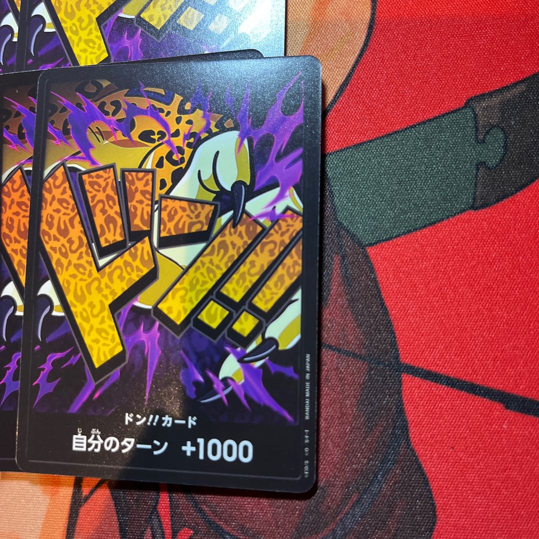 10枚セット ドン!!カード(ロブ・ルッチ)  1枚