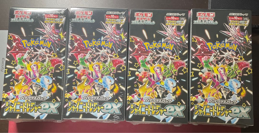 High Class Pack "Shiny Treasure ex" unopened box 4BOX