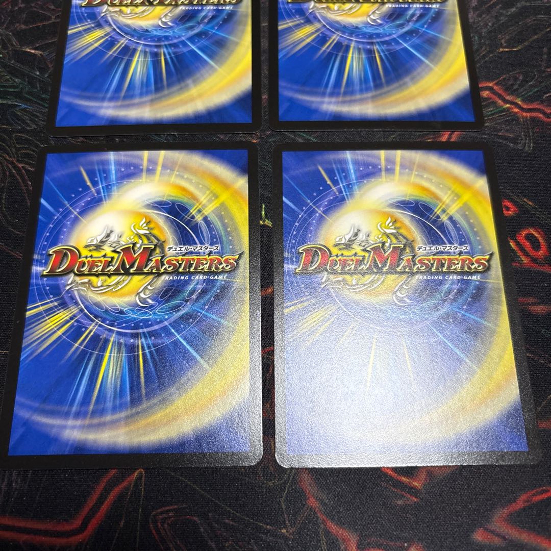 [4 sheets] Place WA-GO-YAMA-58 R 22/77