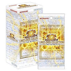 遊戯王 リミットオーバーコレクション ライバルズ  2BOX