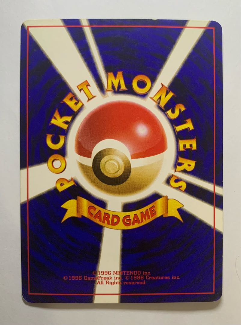 Muk Pokémon card old back