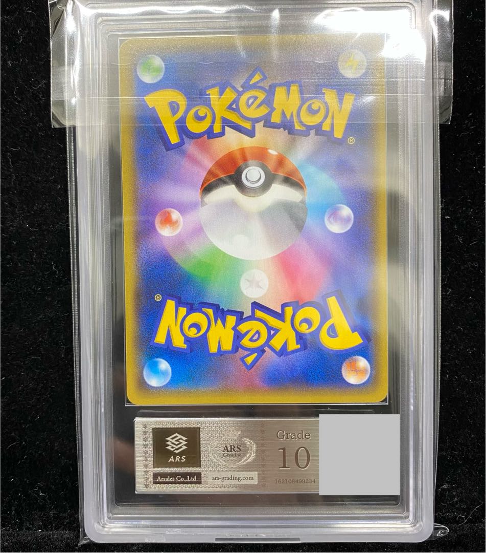 【ARS10】マグマ団のグラードンEX RR 015/034 1枚