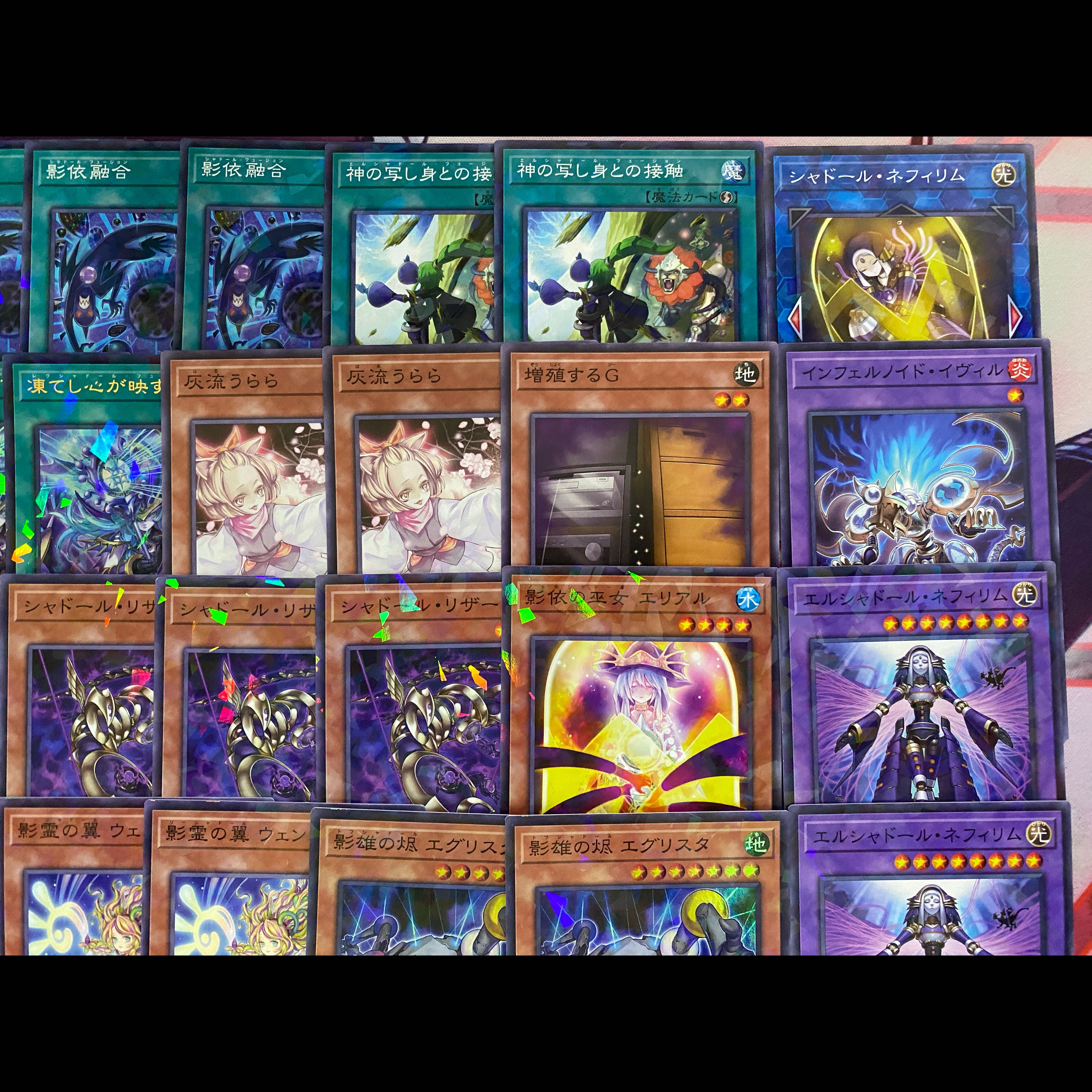 24時間以内発送】遊戯王 シャドール 大会構築デッキ 凍てし心が映す神