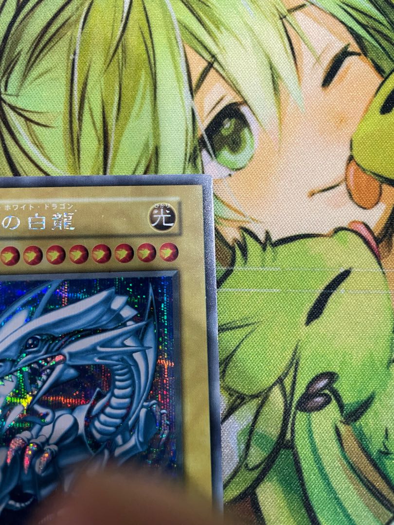 Kenji様専用　青眼の白龍　初期シークレット　シクブル