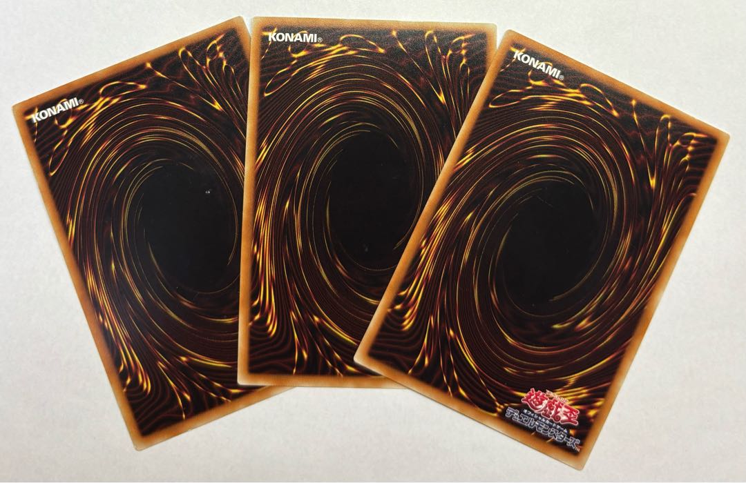 Infernoid Onuncu Ultra Rare 3-card set 3枚