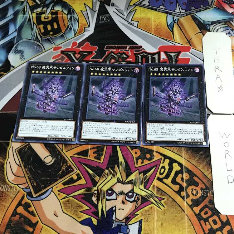 Number 68: Sanaphond the Sky Prison CP17 1 Normal, set of 3 Tera