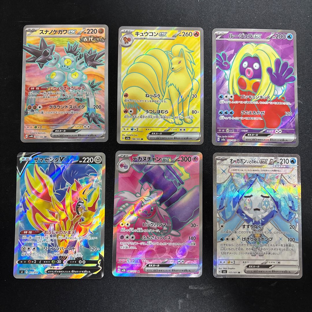 ポケカ ポケモン SAR UR SRまとめ売り テラスタルフェス151 ポケカ ポケモン SAR UR SRまとめ売り テラスタルフェス151