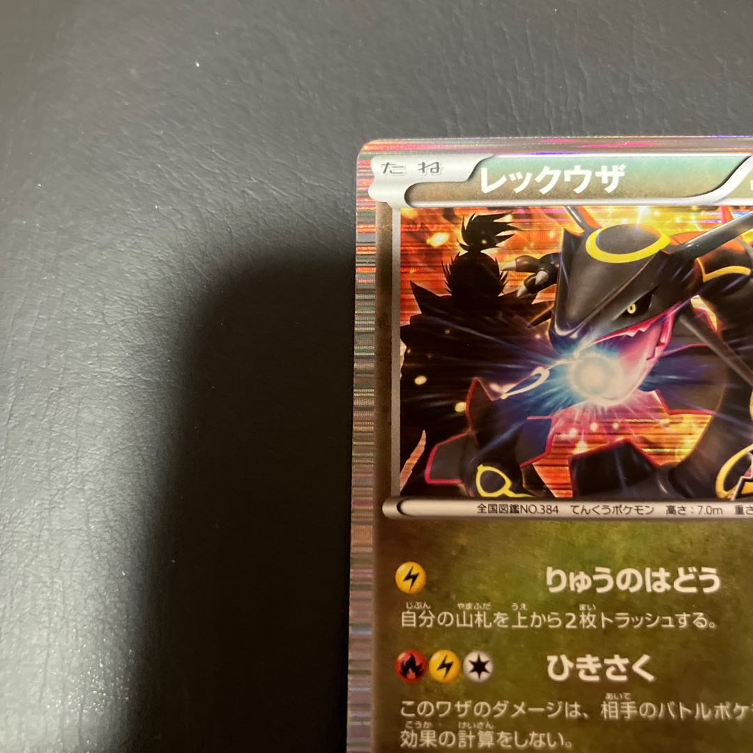 Condition: B Pokemon Rayquaza Promo Nobunaga's Ambition 1枚