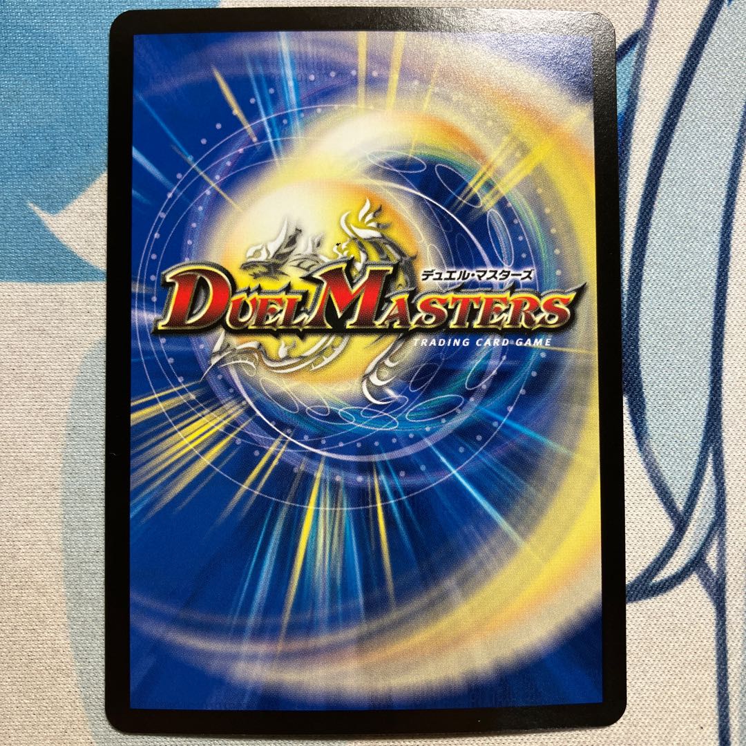 ヨビニオン・マルル SR S10/S11 1枚