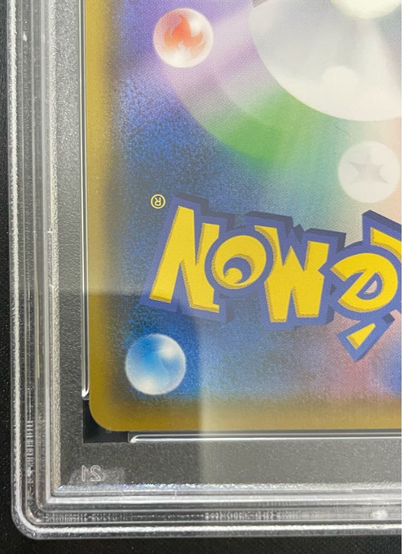 PSA9】 イーブイ 《ムンク展》 (プロモ) {287/SM-P} [SM]の通販