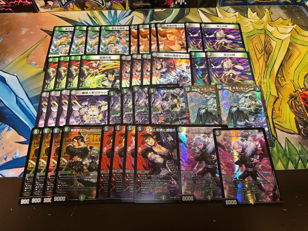 DUEMA new bullet Niji-sanji 7,000 yen deck with Oripa W Chance Oripa.