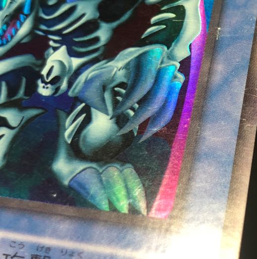 Zera the Mant Zera Ritual Super Rare Early