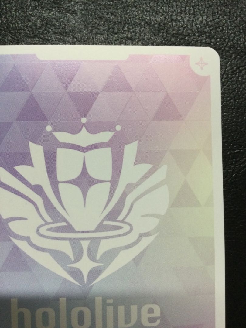 ① 大神ミオ(サイン入り) SEC hBP07-003 1枚