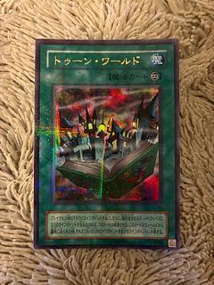 No.1973 Yu-Gi-Oh, beautiful, 2nd period, Toon World, parallel rare, PS-25