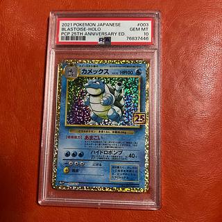 カメックス 25」の激安通販 | magi カメックス 25」の激安通販 | magi
