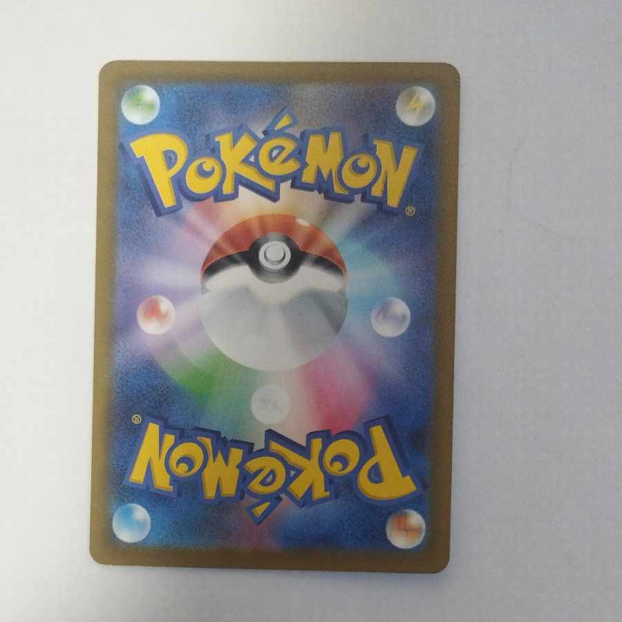 @ @ Verbena and Helena SR 221/193 1枚