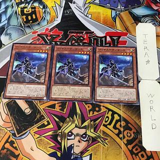 Visas-Sansara AGOV 1 rare, effect set of 3 Tera.