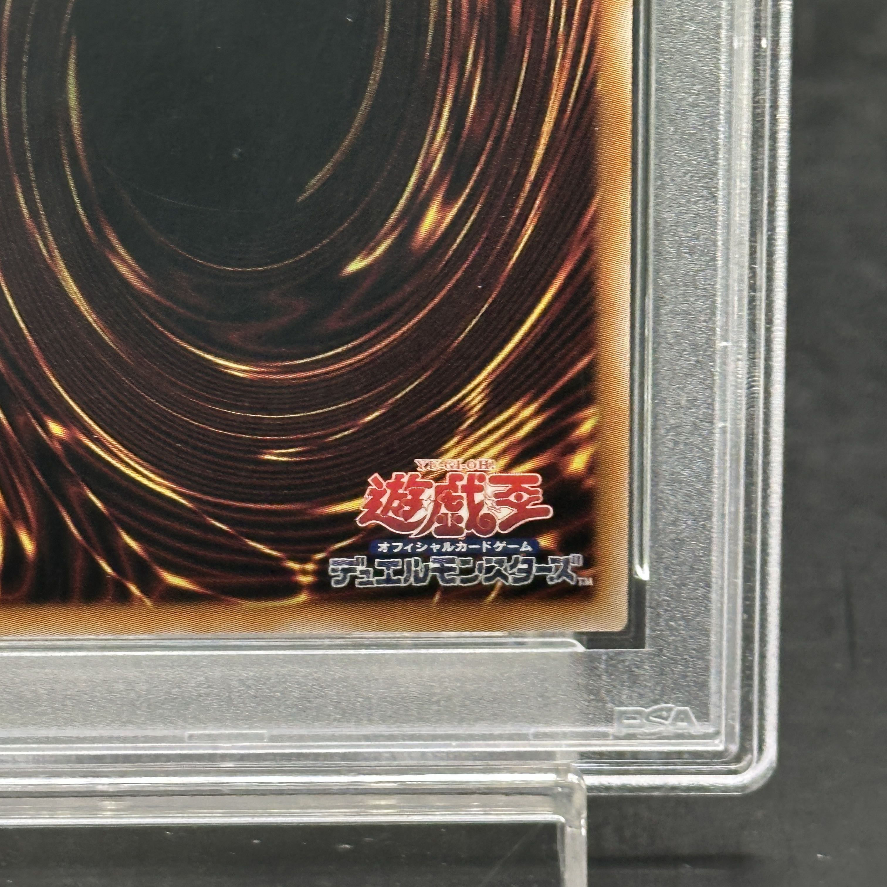 【PSA10】青眼の白龍 (TOKYODOMEGREENVer.) [25th] {TD02-JP001}　【PSA10】ブラックマジシャン (TOKYODOMEGREENVer.) [25th] {TD01-JP001}　連番 1枚