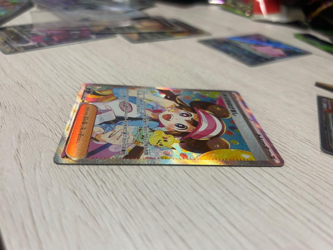 エラー品 メイのはげまし SAR 115/080 1枚