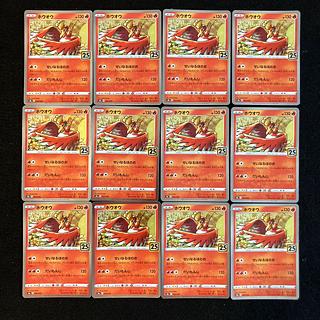 24 pieces sold in bulk Ho-Oh(Kira) 004/028