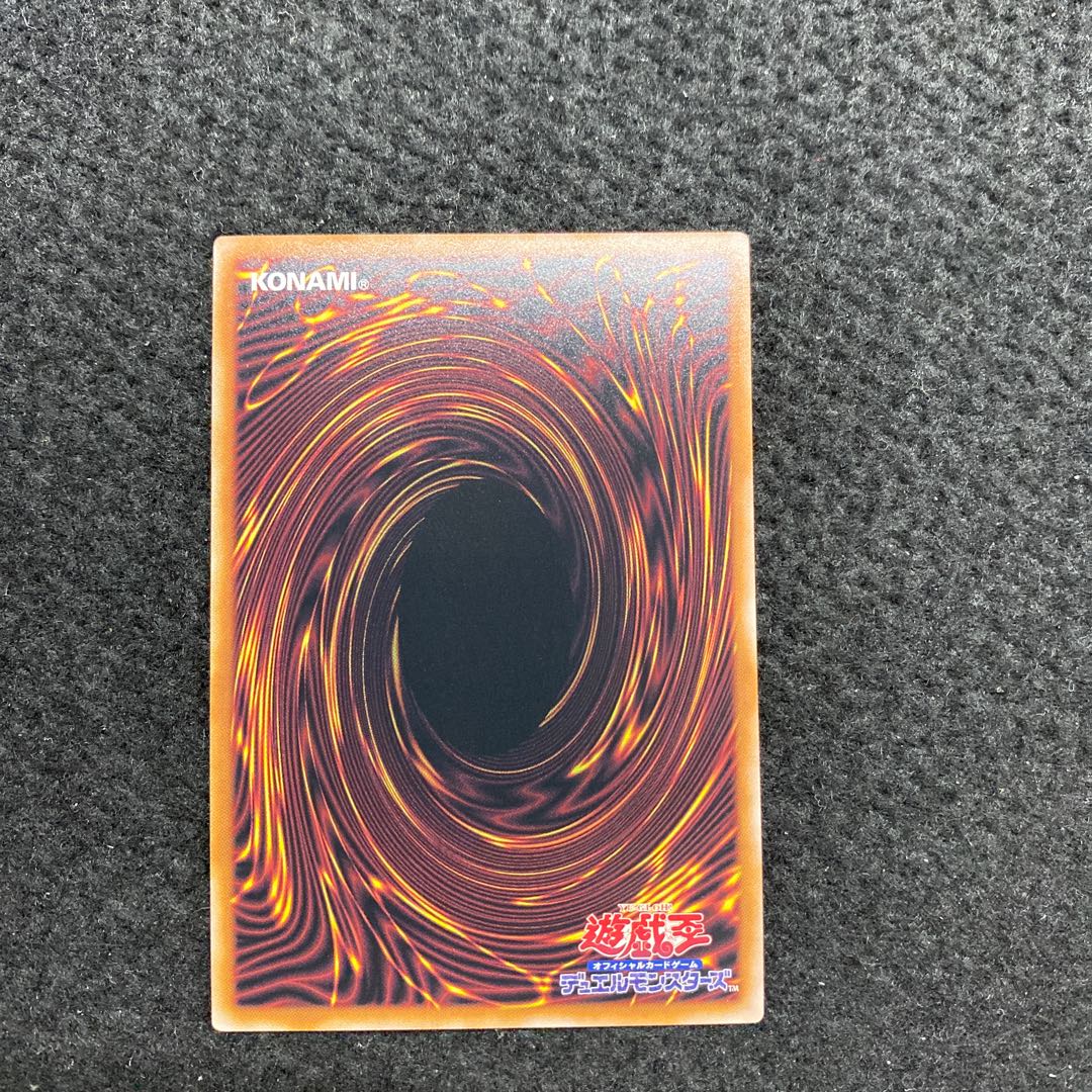 Red Tears Demon Lacrimosa Super Rare ROTA-JP014 1枚