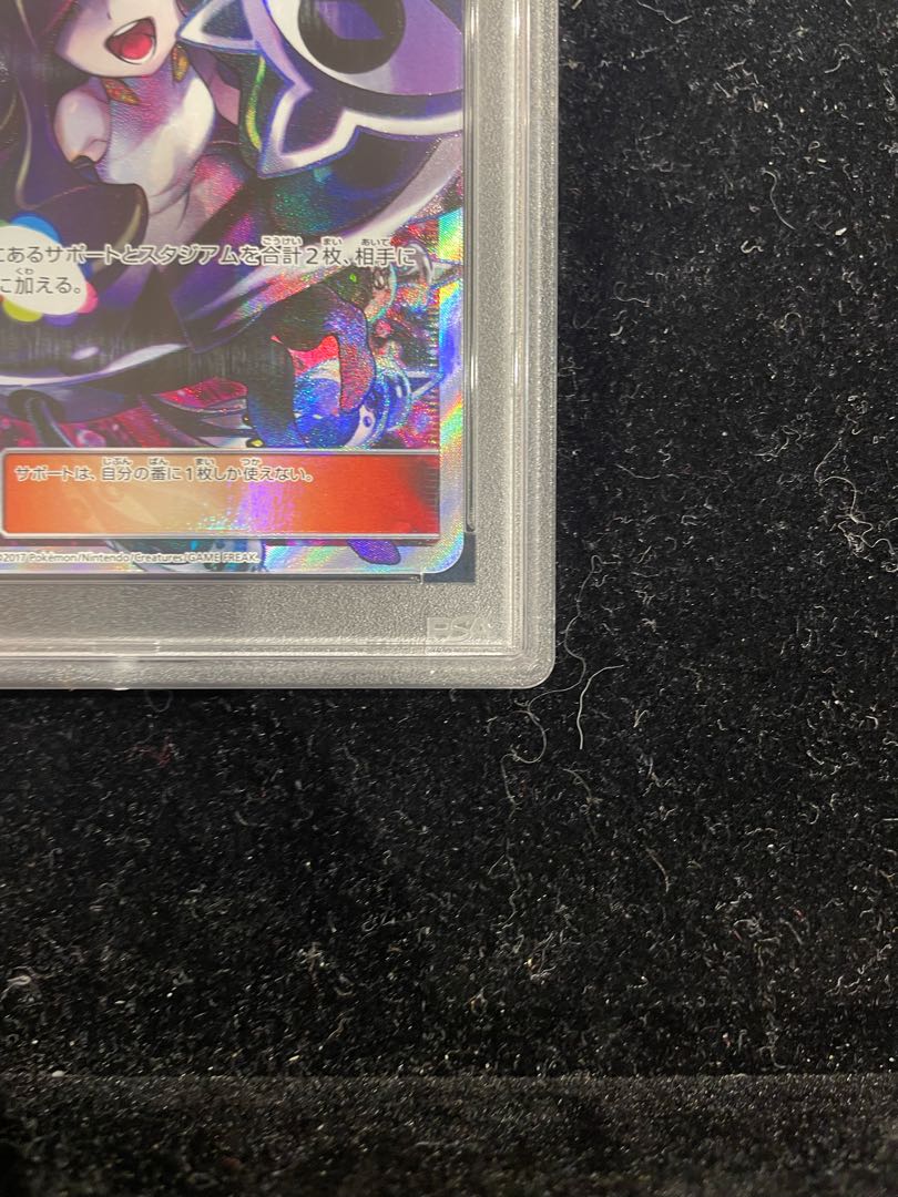 PSA10】ルザミーネ SR 120/114の通販 土日祝休@magi公式 PSA10】ルザミーネ SR 120/114の通販 土日祝休@magi公式